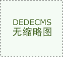 环节时辰青岛市委对线家企业