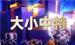使用汇苹果机下载
