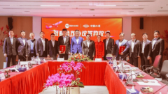 圆通取央企合做升级：以东方六合港为支点结构