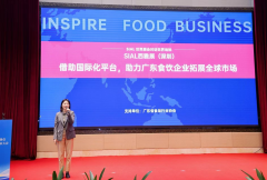 表里贸齐头并进！SIAL西雅国际食物展赋能企业破